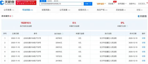 QQ图片20201222164244