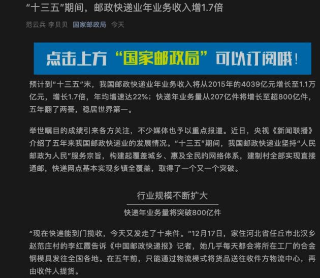 QQ图片20201218203325