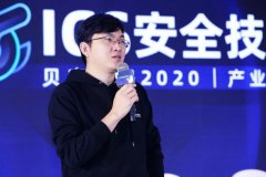 推动品质正循环 贝壳找房探索产业互联网安全破局之法 什么情况导致的？