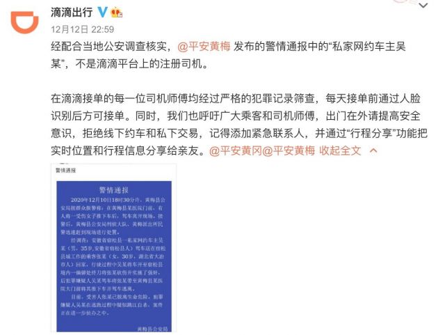 QQ图片20201213144212