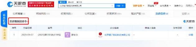 QQ图片20201217113800