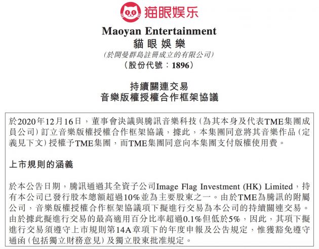 QQ图片20201217103102