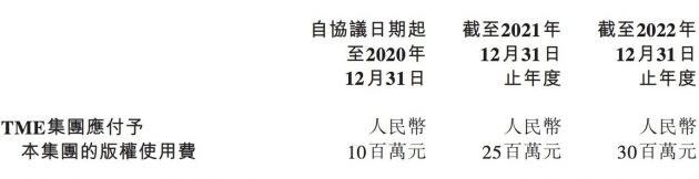 QQ图片20201217103059