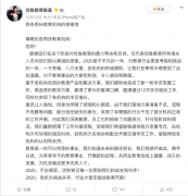 跟谁学旗下高途课堂开始接收优胜教育学员 过程真相详细揭秘