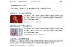 网站首页都不收录，有什么办法没有？