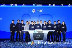 雷军：一起教育成功登陆纳斯达克 顺为迎来2020年第8起IPO 到底是什么情况呢