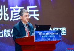 “700MHz技术与产业应用研讨会”为推动5G建设献言建策 想知道为什么？