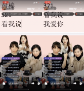 手语也能出字幕 考拉海购推出手语识别系统 这意味着什么？