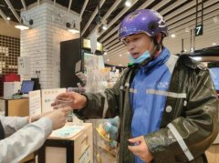 达达快送 “暖冬计划”全国启动 携手沃尔玛等打造近400家骑士驿站 还原实发经