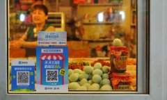 “双十二”近900万实体商家在支付宝开启“云促销” 具体是什么情况