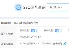 150买的域名建站2月终于有点成绩了