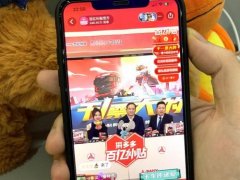 三一重工联手拼多多直播发布新车 370万网友围观拼走近百辆重卡 时间的真相是