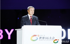 王晓初：三方面着手，产业链共迎5G发展新格局 真相到底是怎样的?