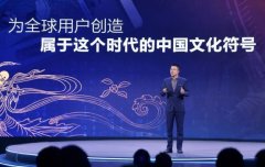 腾讯副总裁程武：站在新世界路口 文化与科技正加速融合 目前是什么情况?