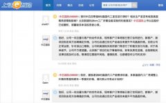 中芯国际回应8英寸厂代工提价：新项目价格由双方协商确定 真相原来是这样