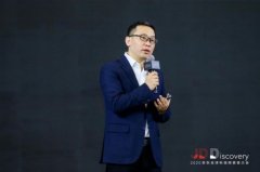 JDL京东物流CEO王振辉：供应链数智化转型已成必然 事情的详情始末是怎么样了