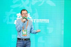 达内科技唐晓澜：成人IT培训市场变了 具体是什么情况