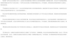 再被检出不合格 北京盒马所售梭子蟹被检出镉超标 还原实发经过及背后原因！