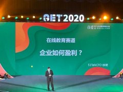 51Talk徐珉：在线教育企业“可确认收入”增长比“现金收入”增长更重要 事情