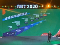 保利威CEO谢晓昉：技术改善在线教育线上互动 明年实现“真互动”  想知道为什