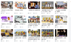 B站跳出“乌托邦”，带货仍是伪命题 这意味着什么？