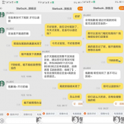 收到货的“尾款人”，你的定金退了吗？ 过程真相详细揭秘