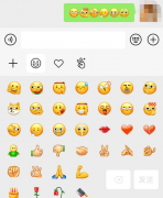 微信上线666、裂开等6张新表情 目前大部分用户还未更新 想知道为什么？