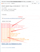 我的标题内容哪里出问题了，改改能收录吗？