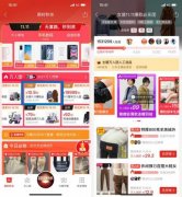 拼多多上线“女装11.11爆款必买团”活动 一款打底裤一天卖出4.2万单 还原实发