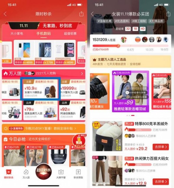 图片2