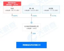 蘑菇街在海南成立新公司 经营范围含互联网直播服务 时间详细进过