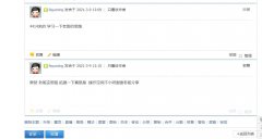 看到能够帮助用户，心理真的好开心！