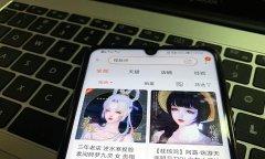 她仍未在游戏《逆水寒》的捏脸系统中捏出满意的游戏角色面孔