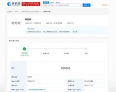 哔哩哔哩注册呵呵呵商标 究竟是怎一回事？