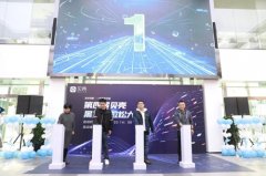 “1024程序员节” 贝壳启动第四届黑客马拉松 原来如此是这样啊