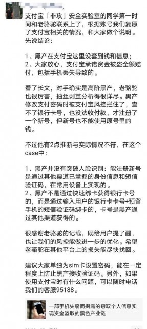 QQ图片20201009153505