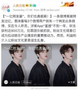 “蔡徐坤微博转发过亿”幕后推手星援 App 开发者一审获刑五年