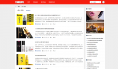 考虑再三先不开放会员付费推广功能