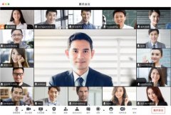 腾讯会议发布企业版 最高支持2000人同时参会 原来如此是这样啊