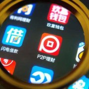 那些陷在网贷沼泽中，挣扎求生的年轻人 如何是好！