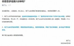 饿了么：将发布多等5分钟功能 还将为骑手提供鼓励机制 到底是是什么状况