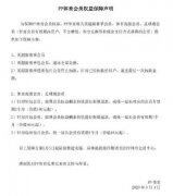 PP体育：英超新赛季包会员全额退款 事情经过真相揭秘