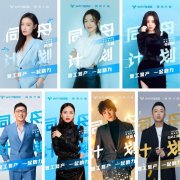 WiFi万能钥匙在八城启动“同舟计划” 推动餐饮消费复苏 时间的真相是什么