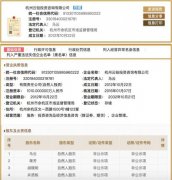 蚂蚁员工持股平台管理权变更 马云持股降至34% 还原实发经过及背后真相！