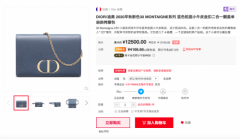 考拉海购升级限购系统防“黄牛” 还原实发经过及背后原因！