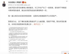 李国庆再发长文谈离婚：只为离婚及平分共同财产 而俞渝回避关键事实 究竟发