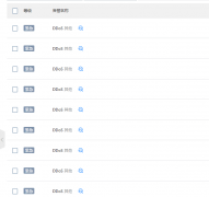 app和网站最近每天中午都被别人恶意DDOS攻击？请问有什么好的免费防护策略没