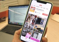 淘宝特价版短视频频道将上线 主推外贸转内销商品 这意味着什么？