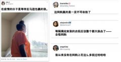 Twitter揭秘：后疫情时代下 中国跨境电商如何破局？ 这意味着什么？
