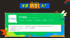 拉勾上线秋招专场 校招职位数同比增长51.6% 对此大家怎么看？